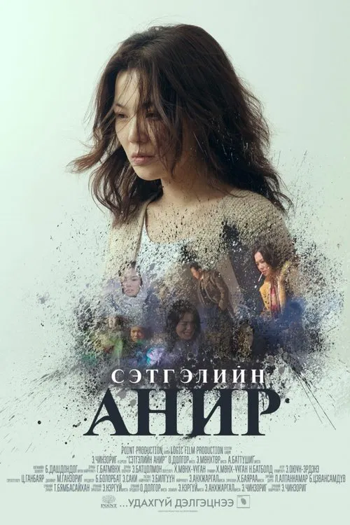 The Silent Souls movie poster