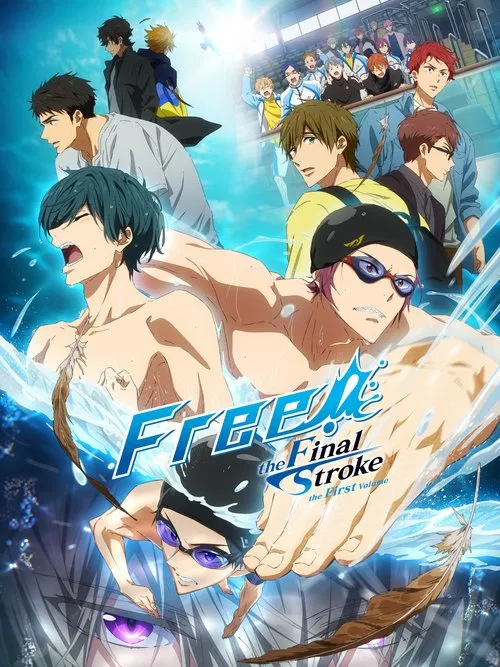 Free! the Final Stroke the First Volume movie poster