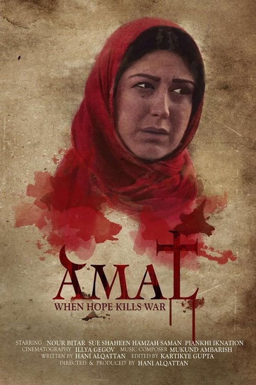 Amal movie poster