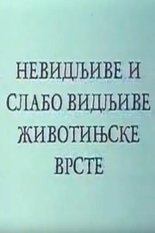 Invisible and Poorly Visible Animal Species movie poster