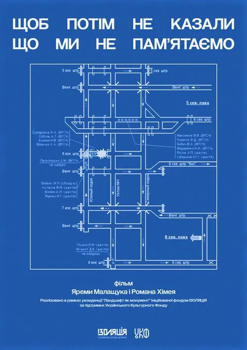 Poster do filme So They Won't Say We Don't Remember