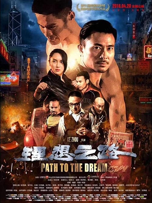 Path to the Dream movie poster