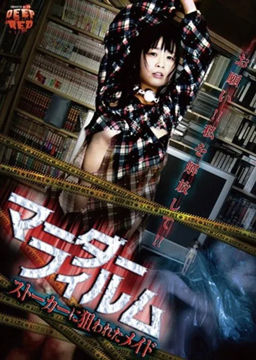 Poster do filme Murder Film - Maid Targeted by a Stalker