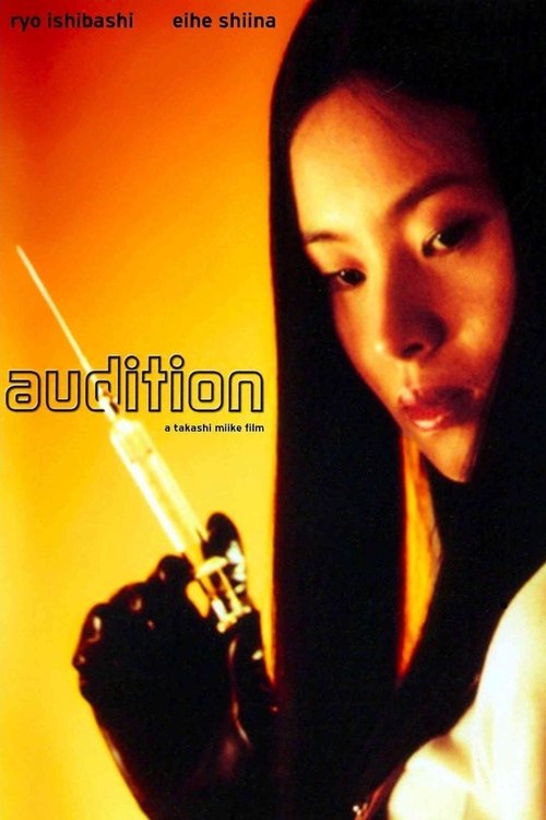 Damaged Romance: Tony Rains on 'Audition' movie poster