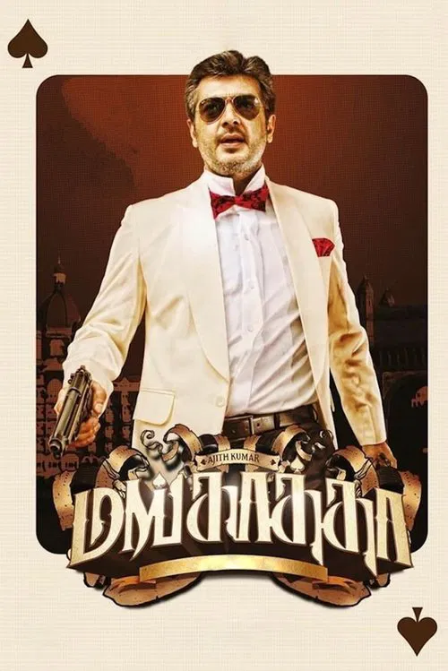 Mankatha movie poster