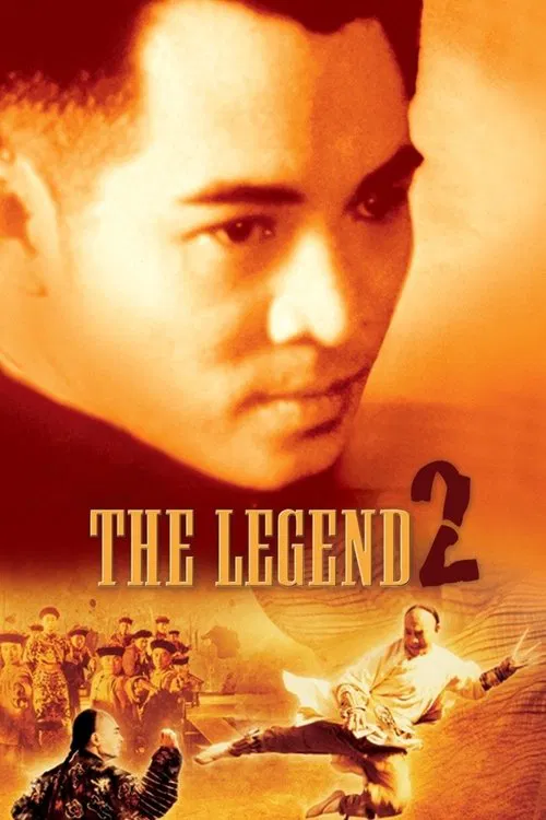 The Legend II movie poster