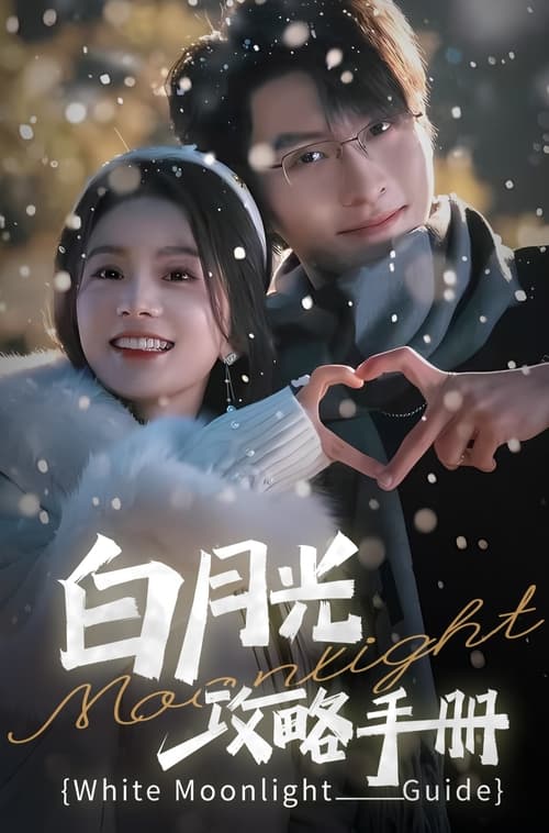 White Moonlight Introduction Playbook tv show poster