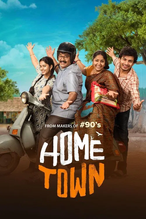 Hometown tv show poster