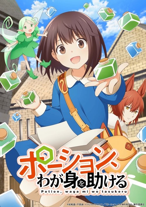 I Saved Myself with a Potion!: Life in Another World tv show poster