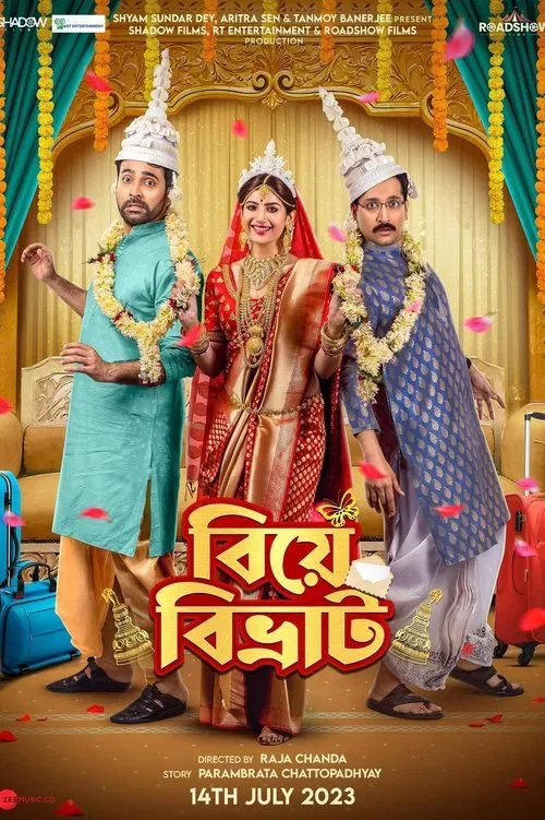 Biye Bibhrat movie poster