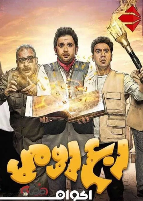 Quarter Kilo of Romy Cheese tv show poster
