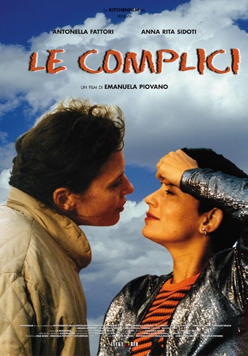 Le complici movie poster