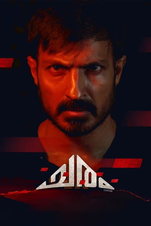 Charam movie poster
