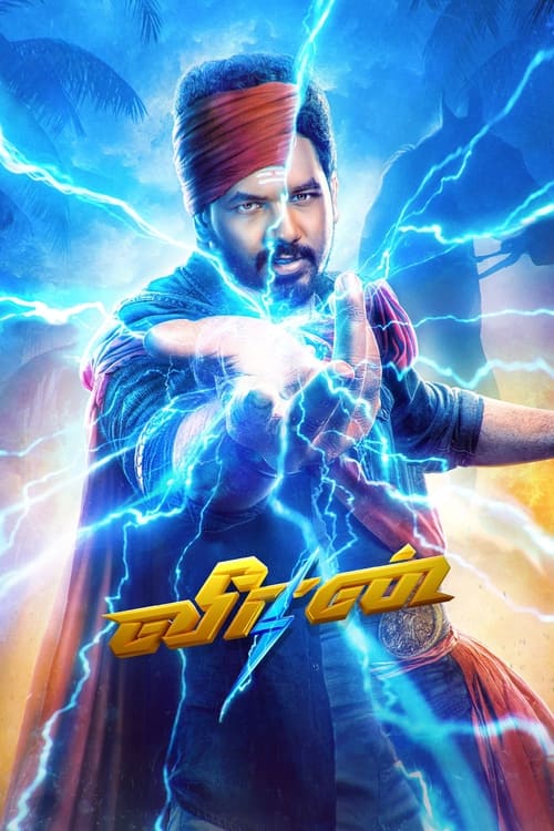 Veeran movie poster