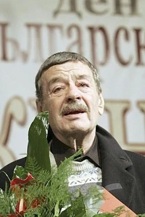Christo Christov profile picture