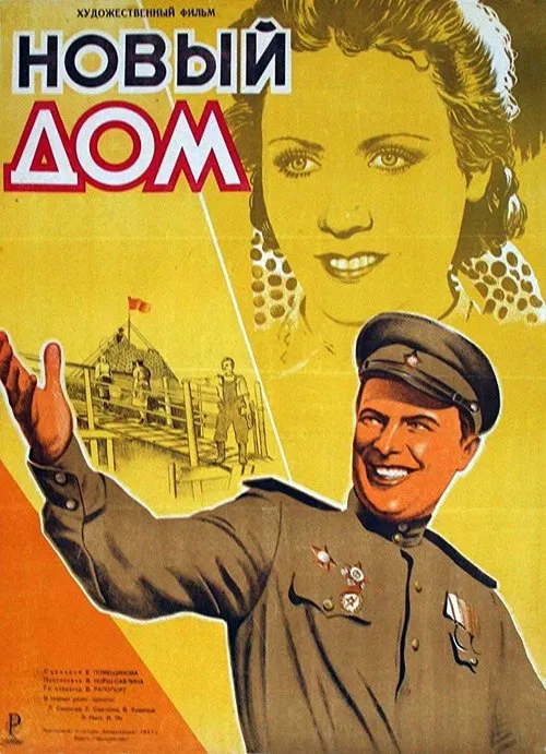 New Home movie poster