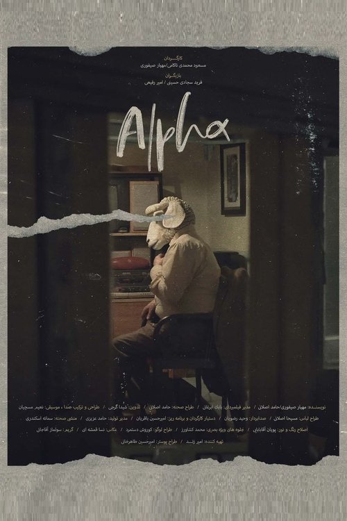 Alpha movie poster