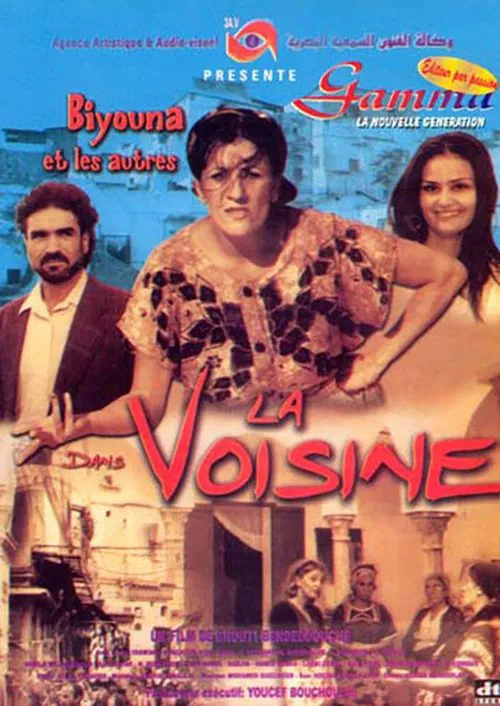 La Voisine movie poster