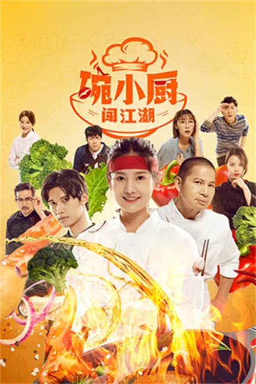 Culinary Adventures of Chef Wan: Spicy Love tv show poster