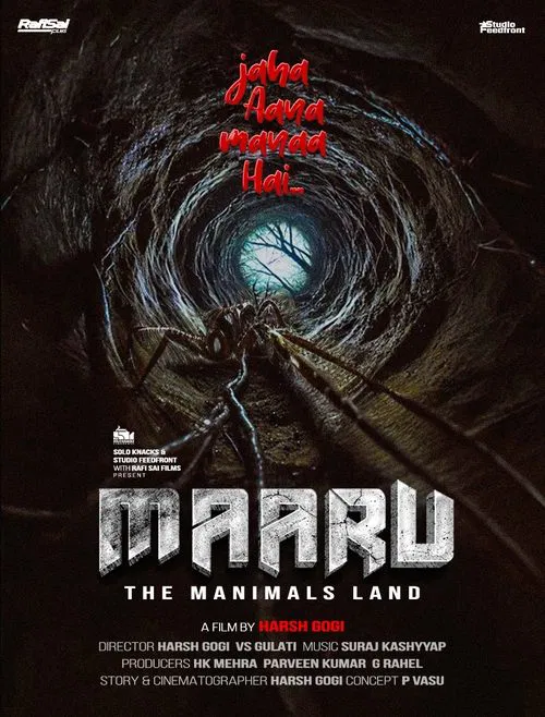 MAARU movie poster