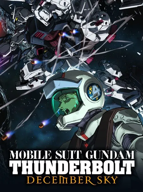 Mobile Suit Gundam Thunderbolt: December Sky movie poster