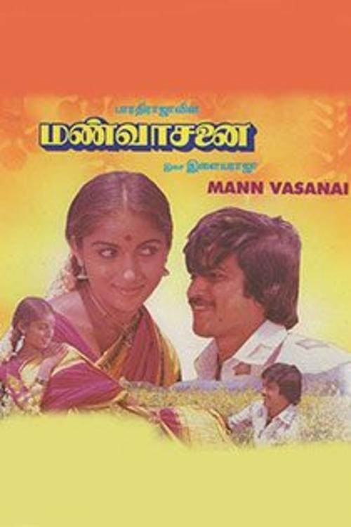 Poster do filme Mann Vasanai