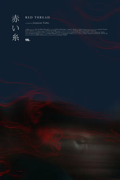 赤い糸 Red Thread movie poster