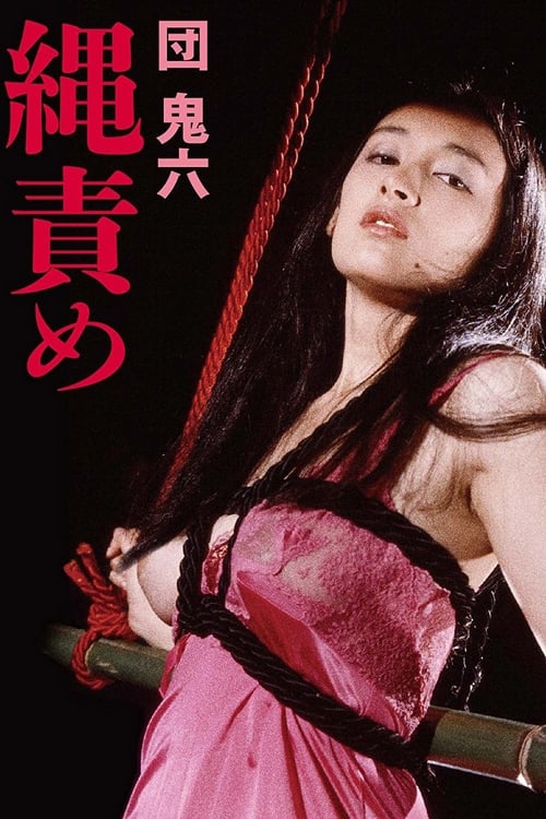 Rope Torture movie poster
