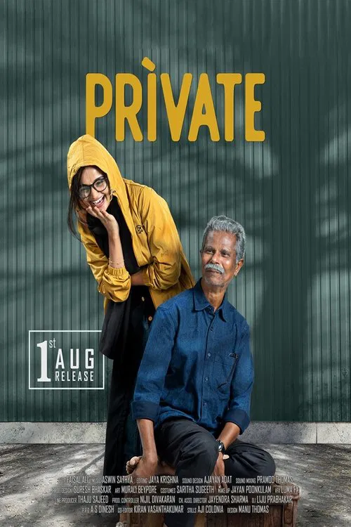 Private movie poster