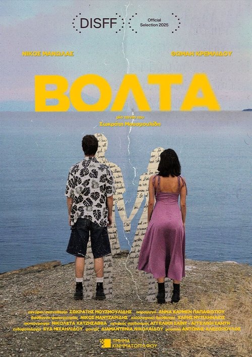 Volta movie poster
