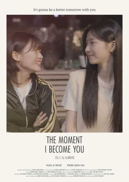 The Moment I Become You movie poster