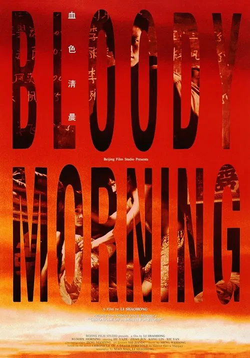 Bloody Morning movie poster