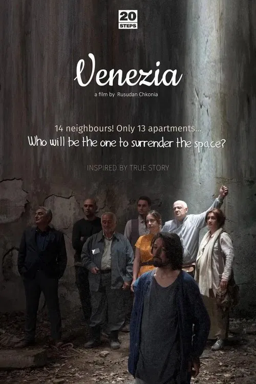 Venezia movie poster