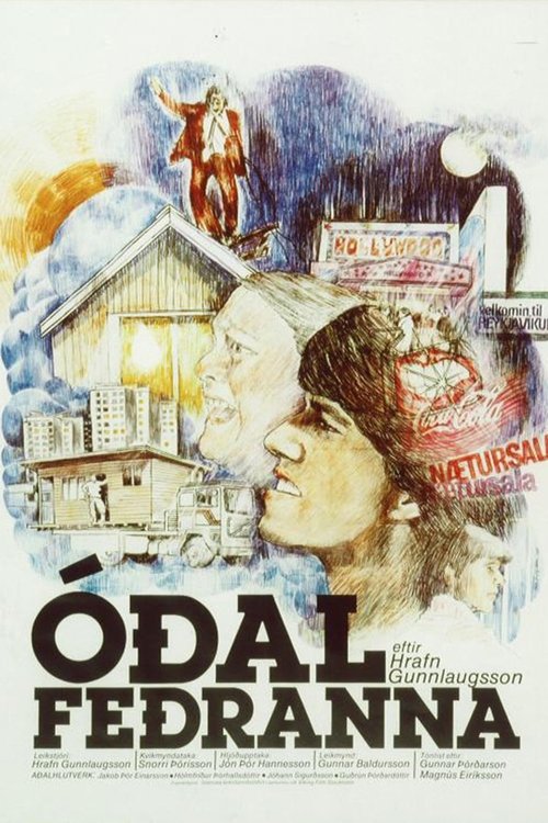 Father's Estate movie poster