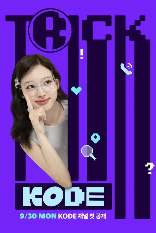 Trick Kode tv show poster