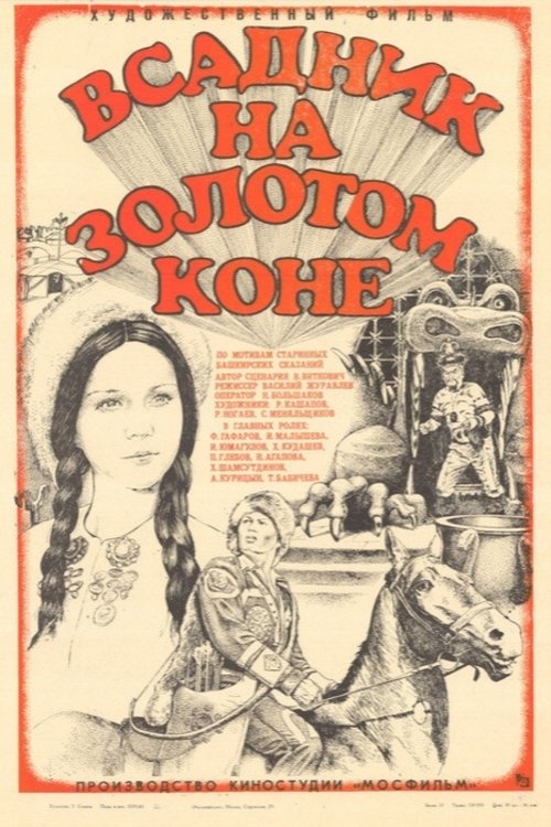 The Man on the Golden Horse movie poster