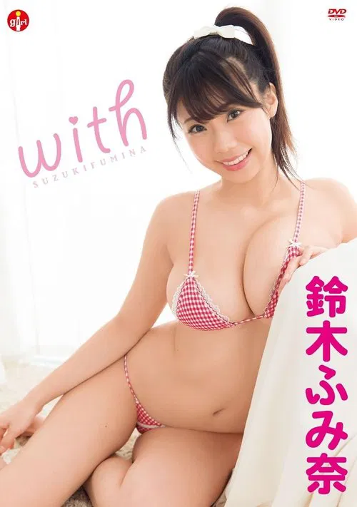 鈴木ふみ奈 with movie poster