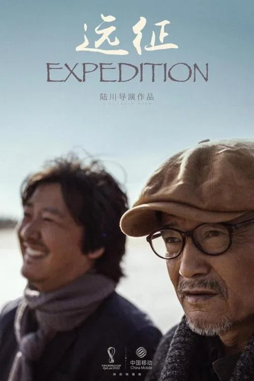 Poster do filme Expedition