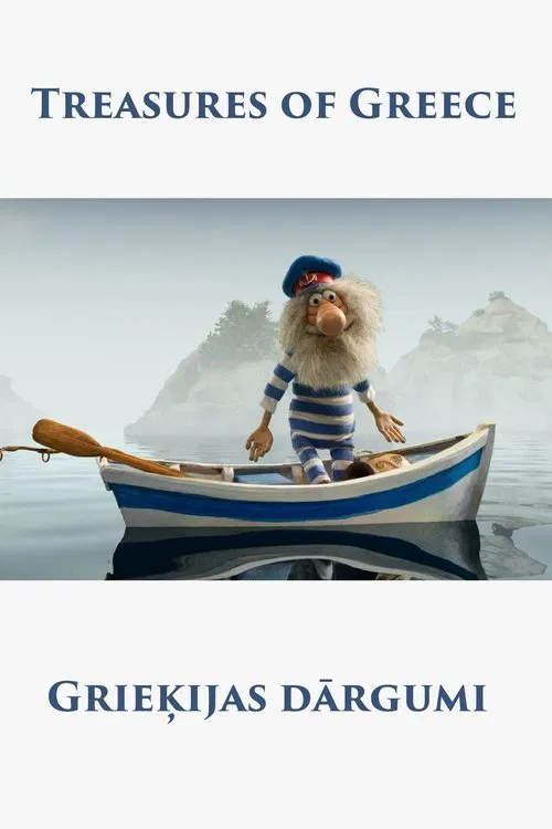 Greece Treasures movie poster