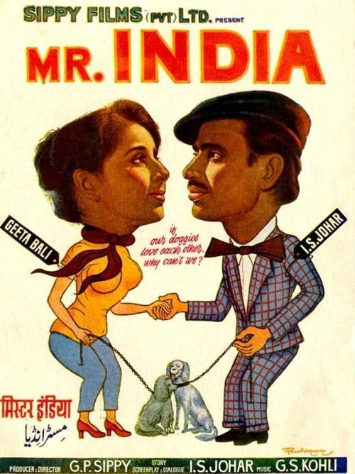 Poster do filme Mr. India