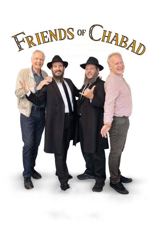 Friends of Chabad tv show poster
