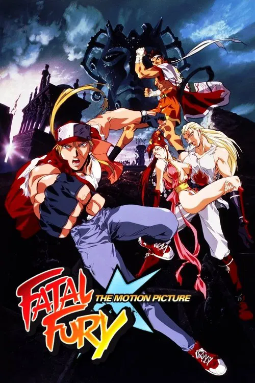Fatal Fury: The Motion Picture movie poster