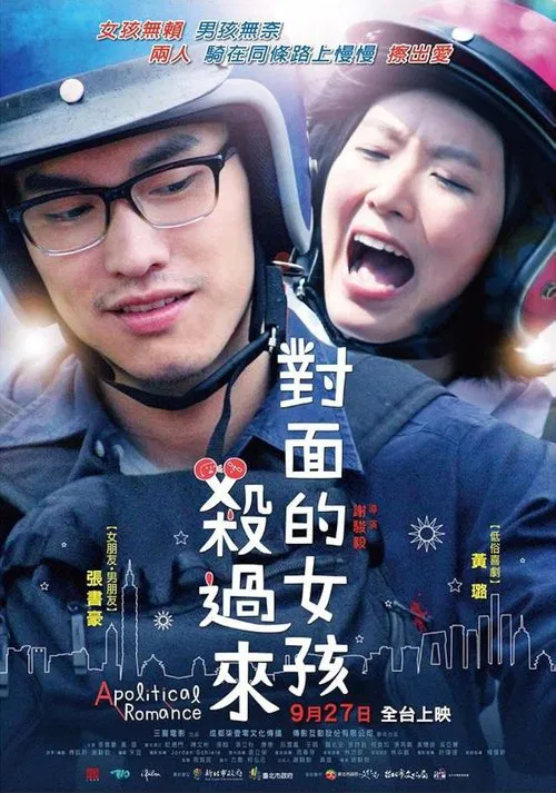 Poster do filme Apolitical Romance