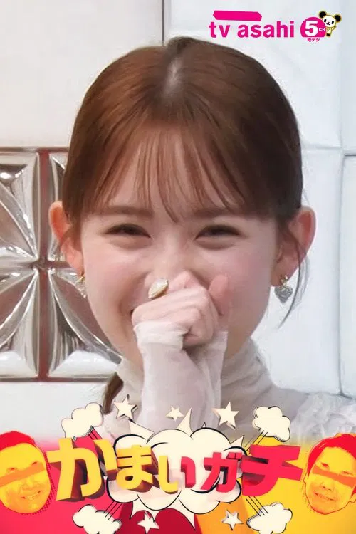 Kamai Gachi tv show poster