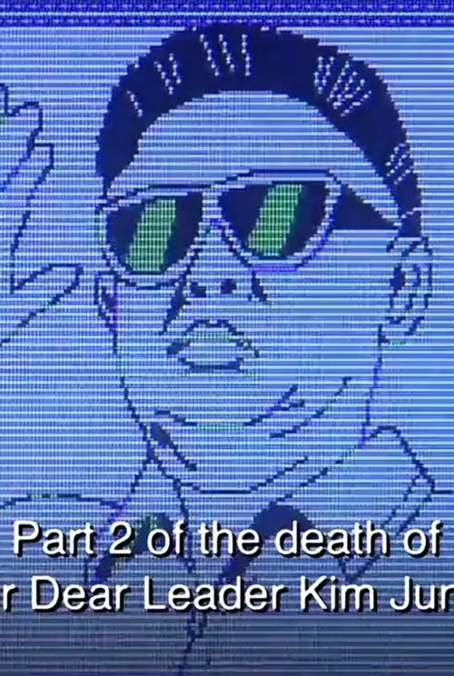 Heaven’s Countryland - Part 2 of the Death Of Kim Jung Ill movie poster