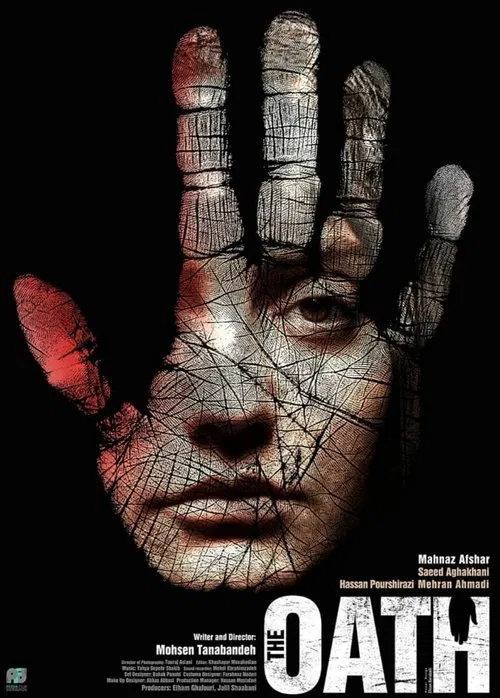 Oath movie poster