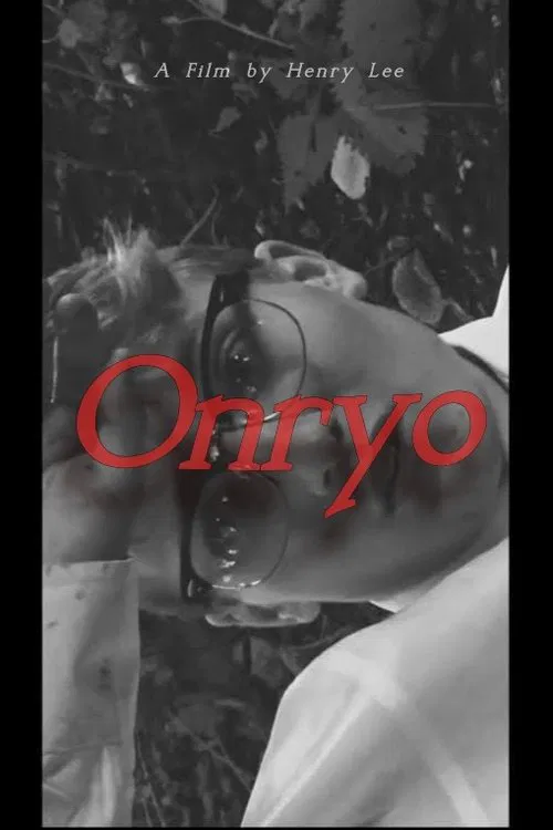 Onryo movie poster