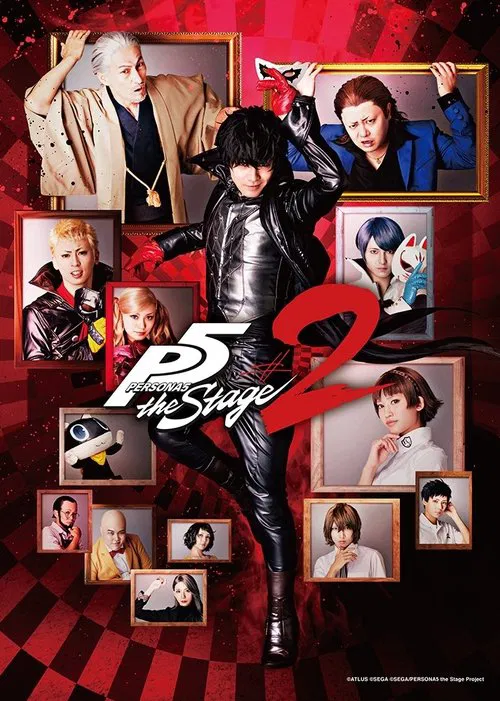 PERSONA5 the Stage #2 movie poster