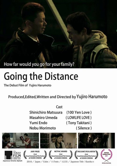 Poster do filme Going the Distance