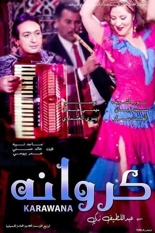 Karawana movie poster
